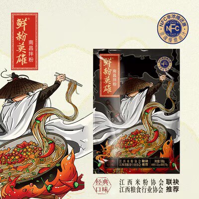 0点14.9💵【江粮旗舰店】鲜粉英雄南昌拌粉186g*3盒)4EWfW4gcaku)/ CZ11