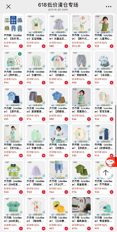 新入会领50-5券