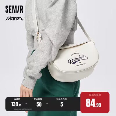 0点开始  69💵【森马箱包旗舰店】马利联名女士质感刺绣斜挎包)SIrCWbEeiKj)/ CZ11//多颜色 能满足各种穿搭需求宽肩带舒适不勒肩 很有质感大容量很能装 实用又百搭哦