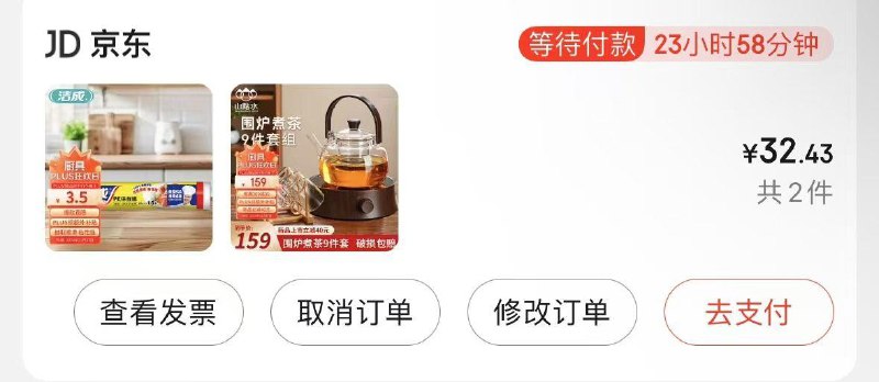 各拍1 叠5折厨具券 付32