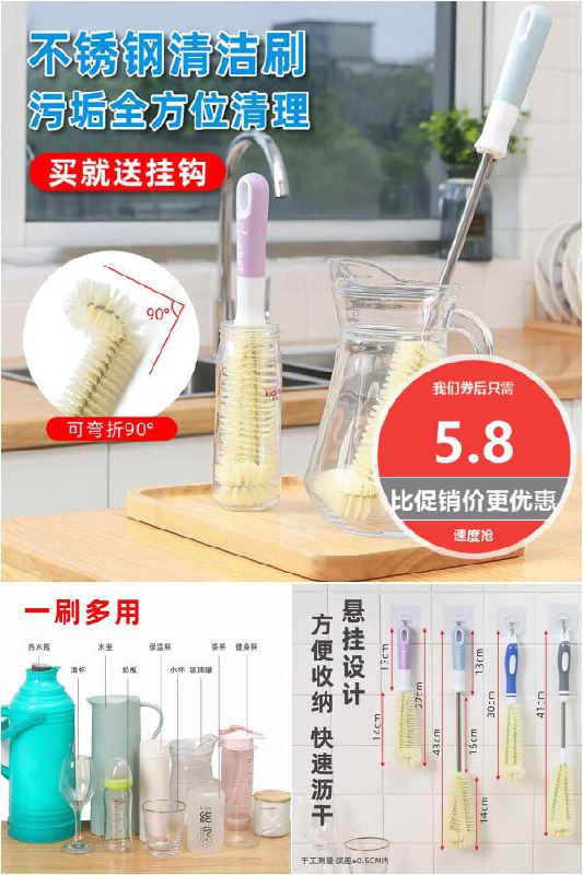 【巧芬】杯刷清洁水杯原价【7.8元】券后【5.8元】包邮地址：