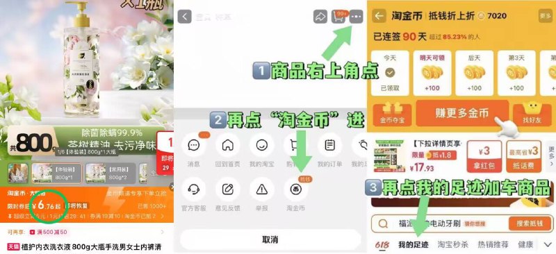 💰6.7元❗有限时优惠【植护】内衣洗衣液800g去渍去异味超绝 1洗就净~高效去渍✅ 专业的更放心-9/2wGK4DZgEcU// AA11