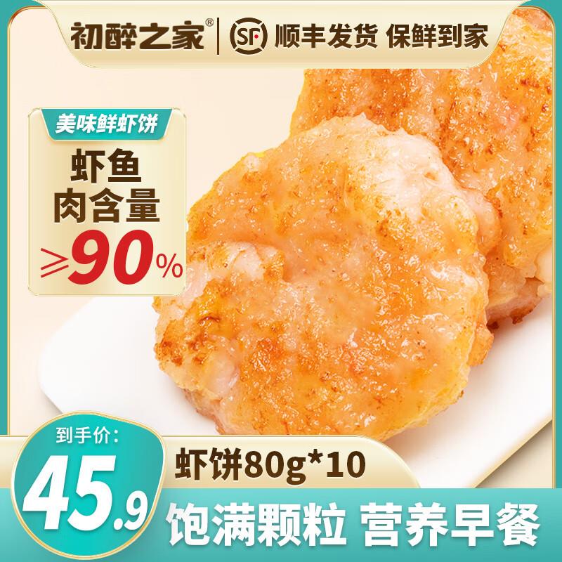 黑五200-20奍