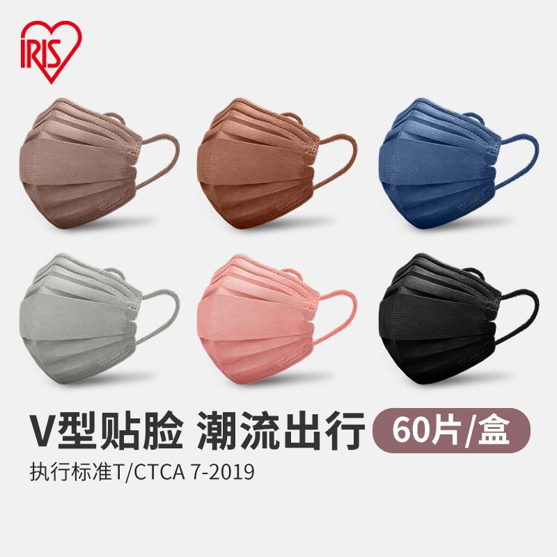 临期1爱丽思莫兰迪色口罩20枚1/ CZ9258 9/klV3e0sIOqj//://