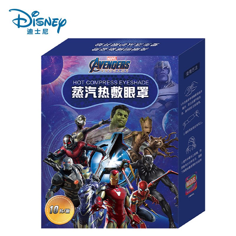 【京东】迪士尼Disney蒸汽眼罩热敷贴发热眼罩睡眠遮光眼罩眼贴男女通用10片装蜘蛛侠款