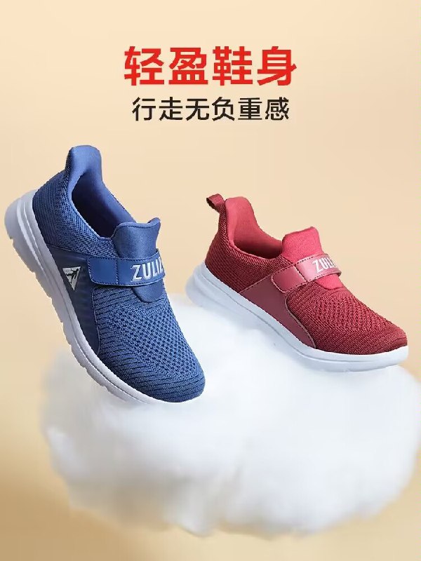 69元  足力健旗舰店   足力健中老年缓震运动健步鞋)YcVSdasLgBR)/ CZ11/双11超红：