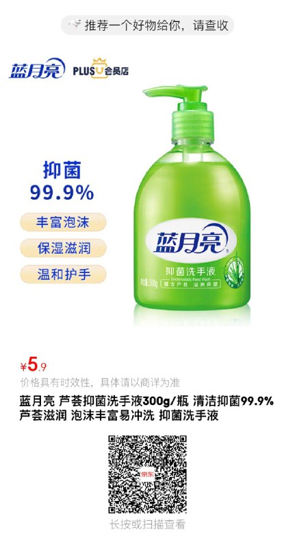 拍下3亓