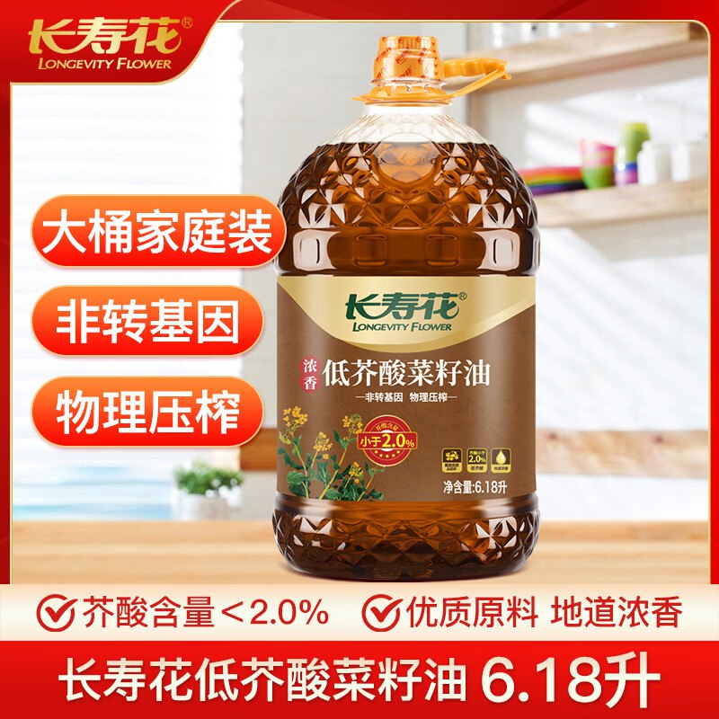 自营长寿花 低芥酸浓香菜籽油 6.18L