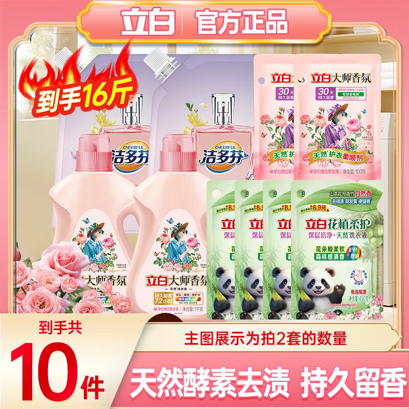 先领159-30卷