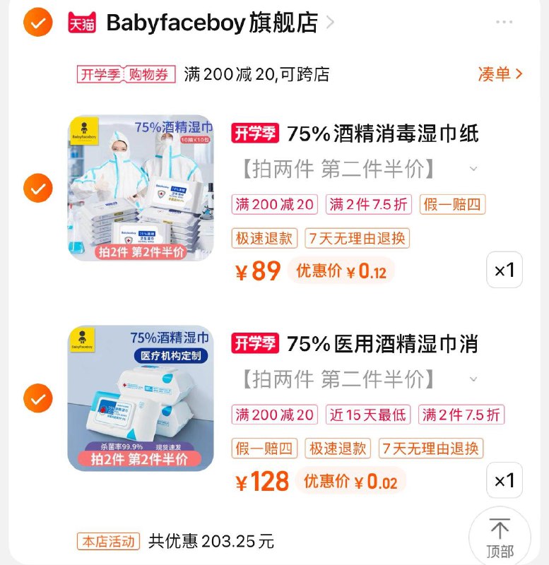1-/ CZ0001 / dl455.kuaizhan.com/?xQCudCZuvH8 /// CZ0001 / dl455.kuaizhan.com/?RwSJdCZG7L8 //各拍1  凑150亓左右商品用200-20购物奍到手0.14 提交有好平反5/