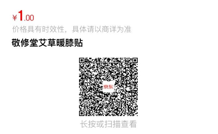 1亓