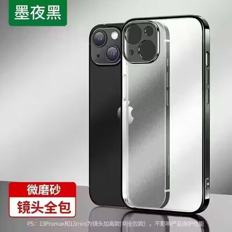 1.领券 加购物车1件【绿联数码旗舰店】绿联苹果系列原色防摔手机壳)5DSVdEEqG1F)/ CZ11//蜂窝分层全包防摔+镜头保护疏油层微磨砂后盖不沾指纹轻薄舒适不易发黄 裸机手感