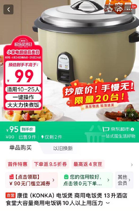 99按需