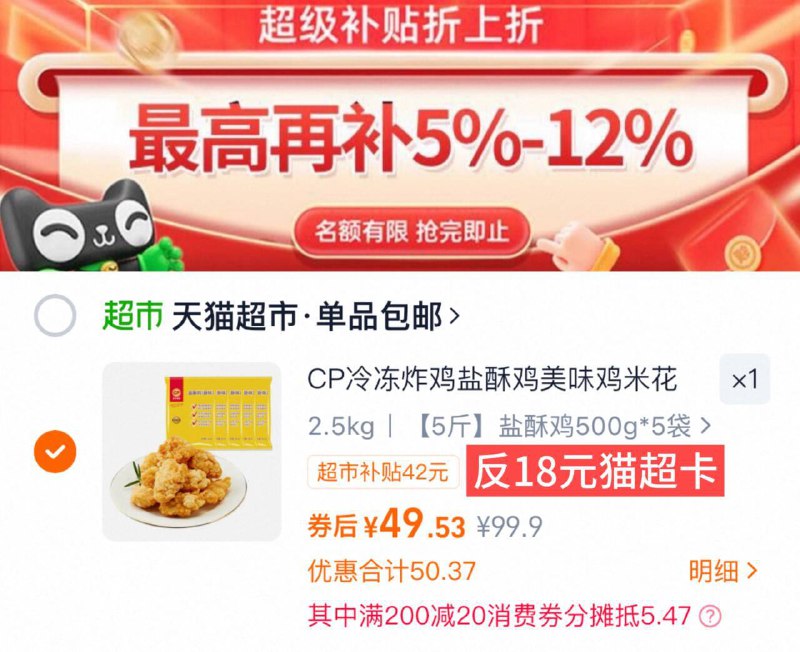 2、凑消费券1件，可退了9/y59L4nZ2mWy// AA11