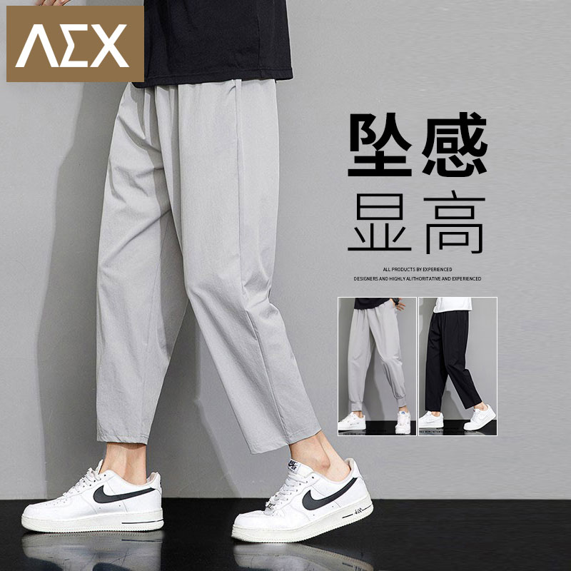 2件  拍2件 69.8元AEX夏季冰丝运动裤束脚裤)qnNBdPxJB3c)/ CZ11/海澜之家旗下的潮牌 AEX