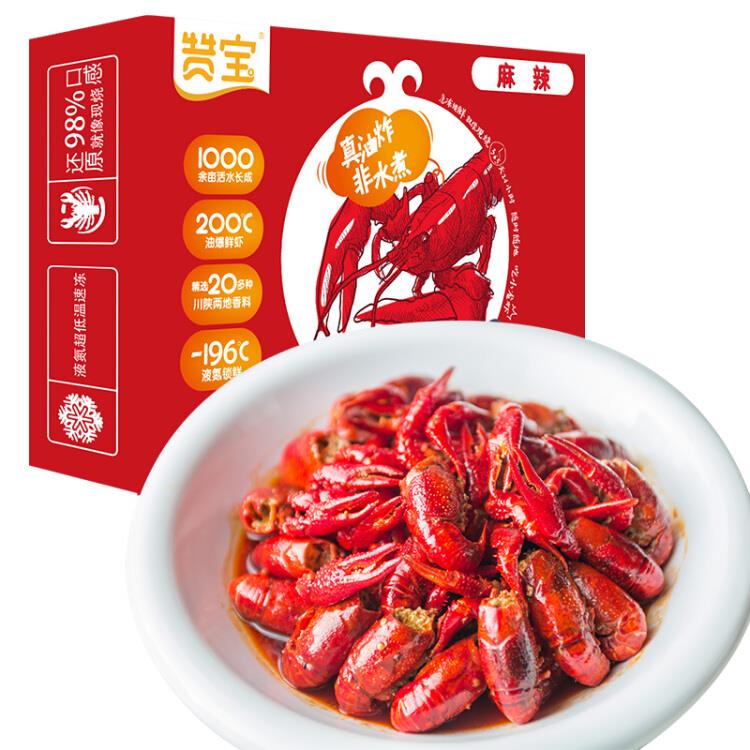 【京东】赞宝真油炸麻辣小龙虾700g4-6钱/18-25只净虾1斤：