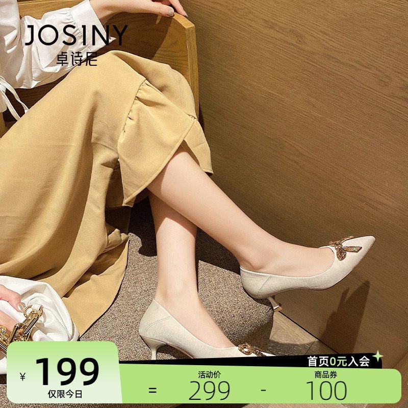 10点开始 拍下89元【卓诗尼旗舰店】高跟&平底一脚蹬百搭单鞋￥3GZ02TlsIB3￥/ 全店款式 五十款全部一个价都是春季新款 需要的留意哦