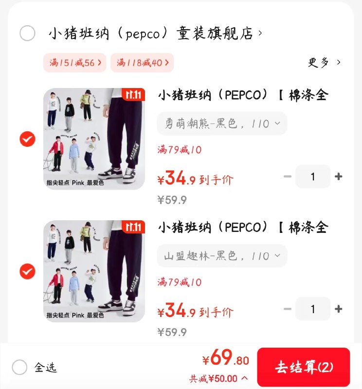 先领79-10券