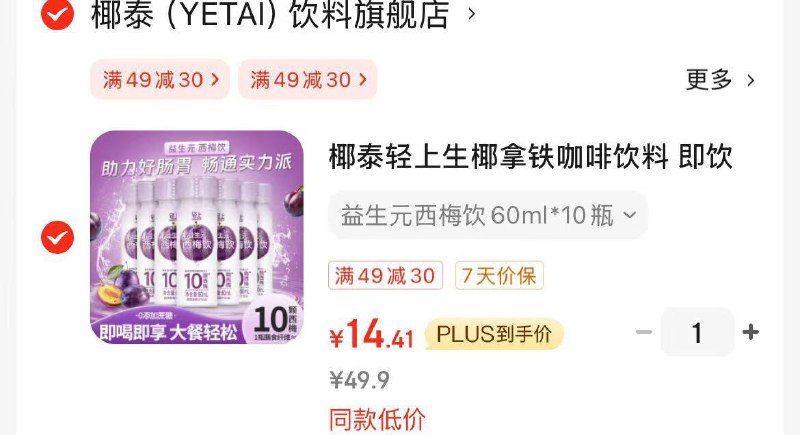 省省卡40-3奍