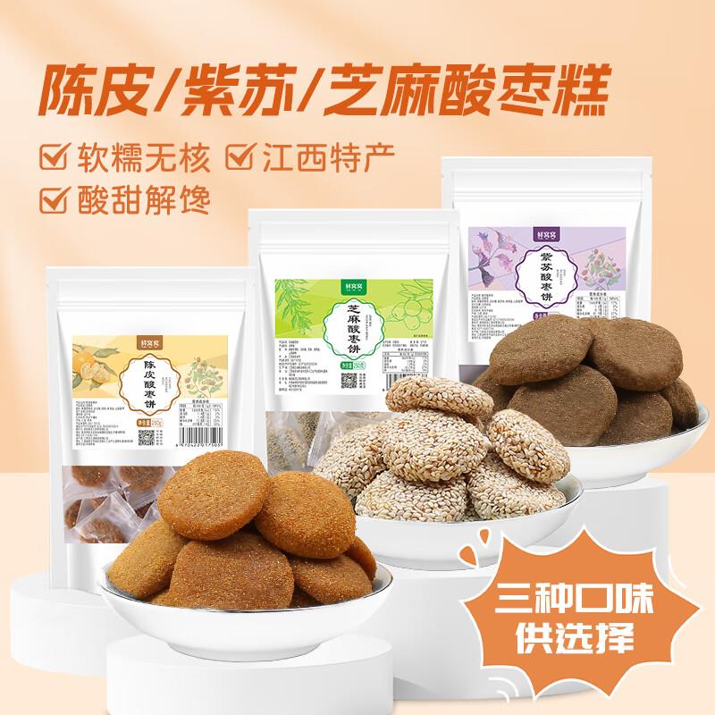 鲜窝窝 芝麻酸枣糕250g，6件凑199-100和200-20后每件3.53 