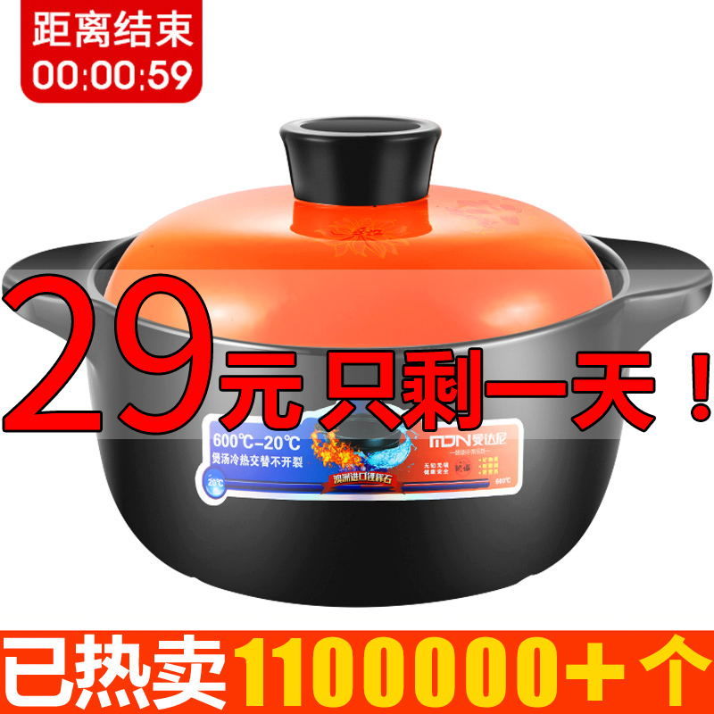 曼达尼 景德镇高档有盖彩砂锅1.0L  (CmtJ1wb69YG)    9.9亓