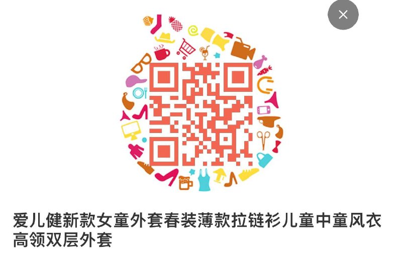 商品下领店铺券可叠加6折