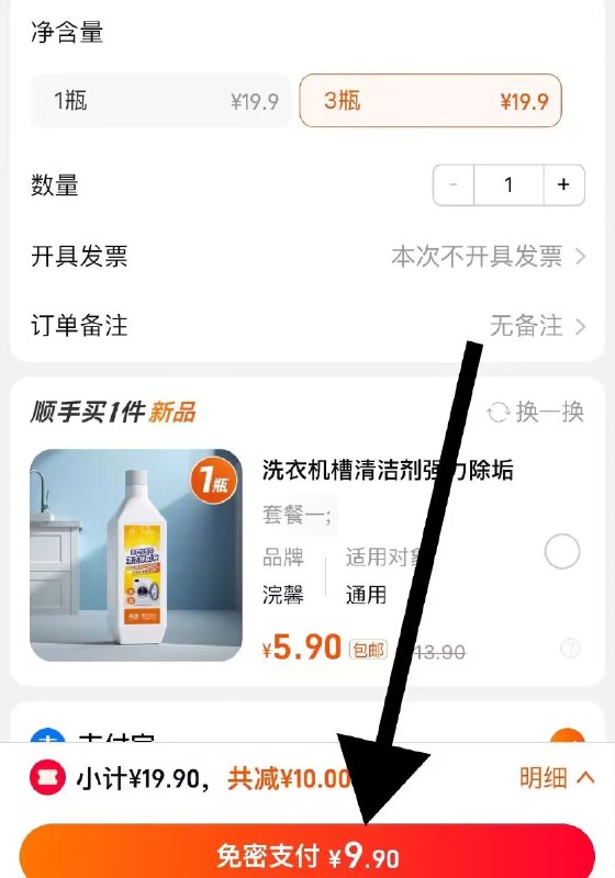 9.9💵1瓶跟3瓶是一个价-蓝漂内衣洗衣液300ML*3瓶)XMdJWbqyLet)/ CZ11//先锁后犹豫