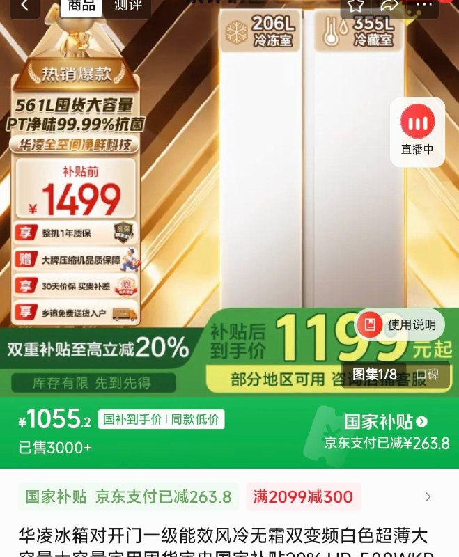 领2000-300