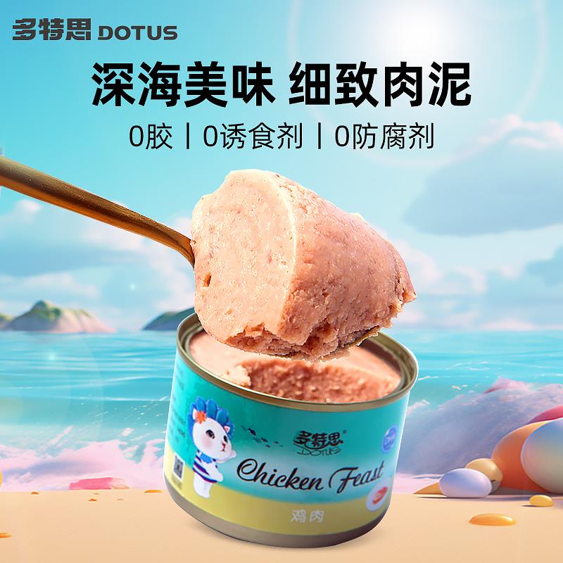 1-符合1亓 猫罐头170g/ CZ0001  dl481.kuaizhan.com/?c9ymW5Z5o9F /:/ CA1371/