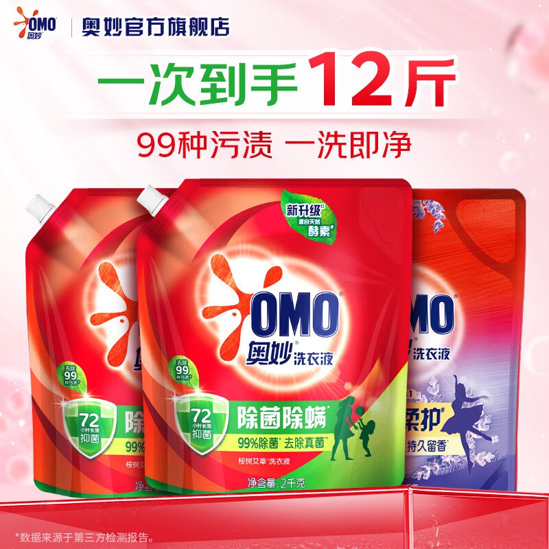 先领99-20卷