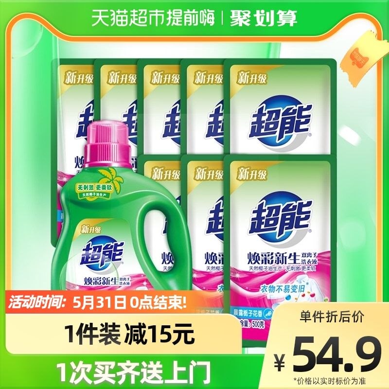 88会员37.9元 猫超包邮超能双离子11斤1瓶8袋￥a1r52PJ9WD0￥/