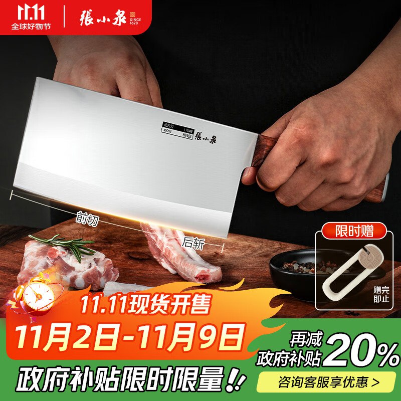 如有家电家居直播间5折卷 （半小时左右发一次）要蹲守