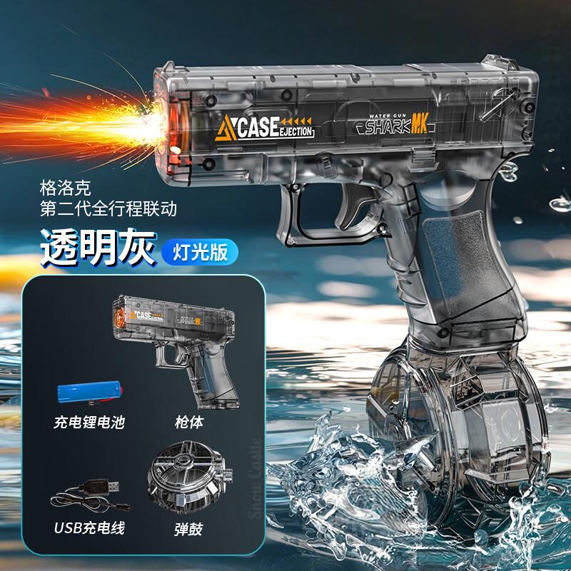 聪派奶油胶咕卡套装diy手工制作玩具砸79-20奍，凑后18.67