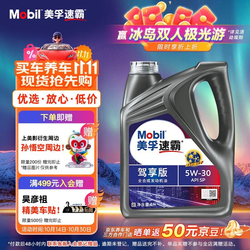 plus 500-50卷