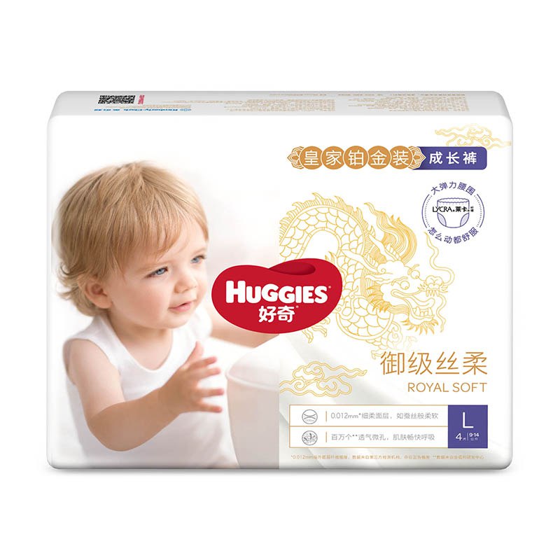 好奇皇家铂金装成长裤L4片0亓有运费巻的上车店铺首页，品牌会员，会员惊喜，特权三，喜提试用装