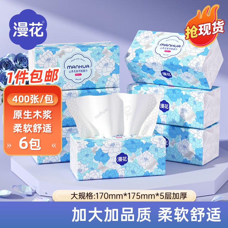先领9-3卷