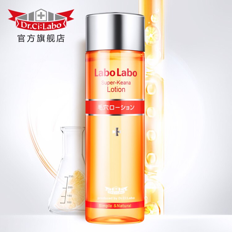 城野医生亲研（）清爽控油爽肤水100ml 