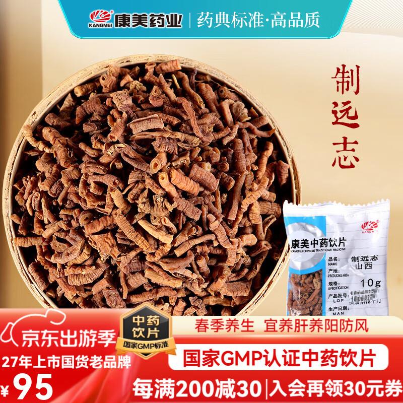 健康100-60山威 蜂蜜礼盒1000克 玫瑰 椴树蜂蜜各500g10首单，凑后0