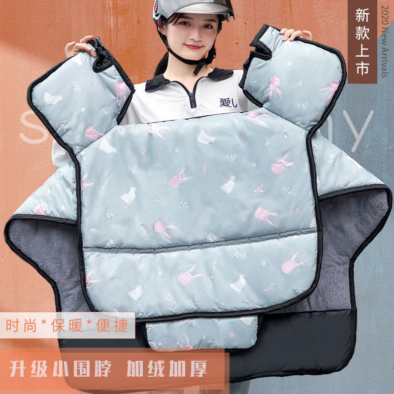 16.9元 冬季电动车摩托车挡风被(S2o5cUr3K6y)/