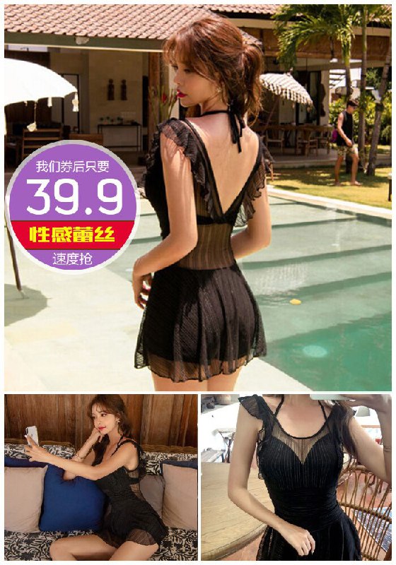 【新款蕾丝】连体带钢托蕾丝泳装原价149.9元【券后39.9元】包邮领券下单地址：