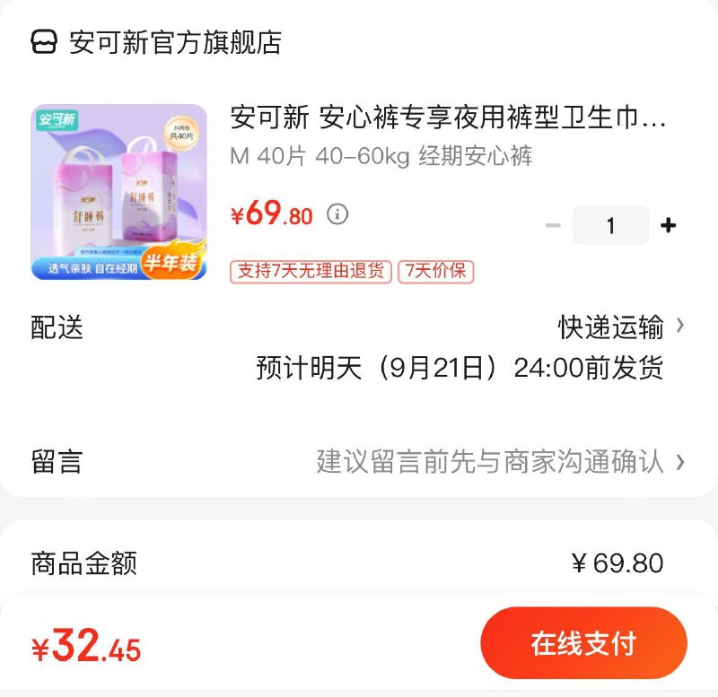 领59-10券
