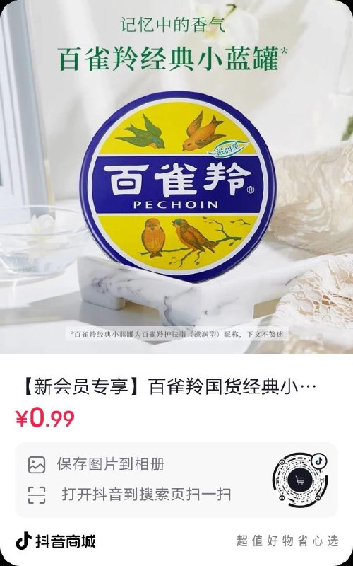 dy0.99