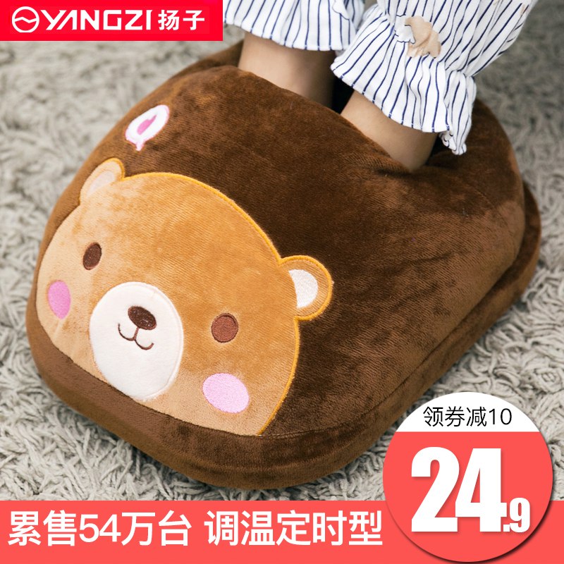 0点开始  拍下19.9元扬子插电式加绒暖脚宝(NEN3cqKq1mI)/