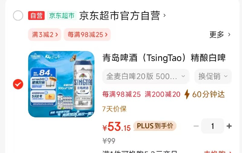 先入会