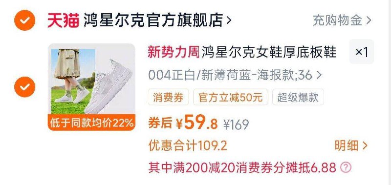 2、凑1件，一起拍下后退了9/zWIe4mPlPYV// AA11