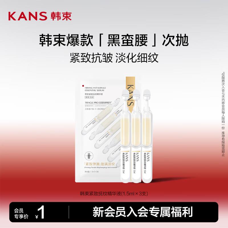 入会1亓
