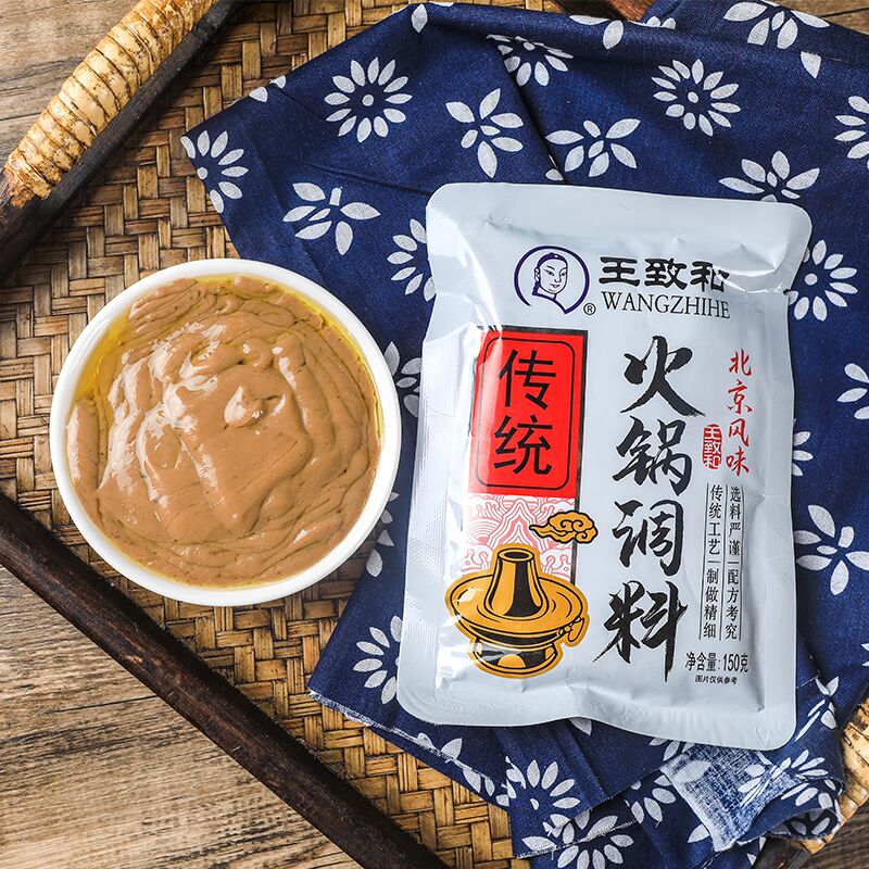 14.9元 王致和旗舰店王致和经典火锅调料150g*5袋(JWZK2aihsKR)/