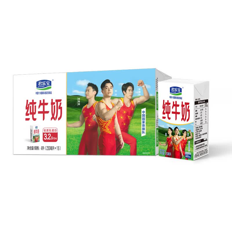 秒杀会场 （翻到产品加购）：