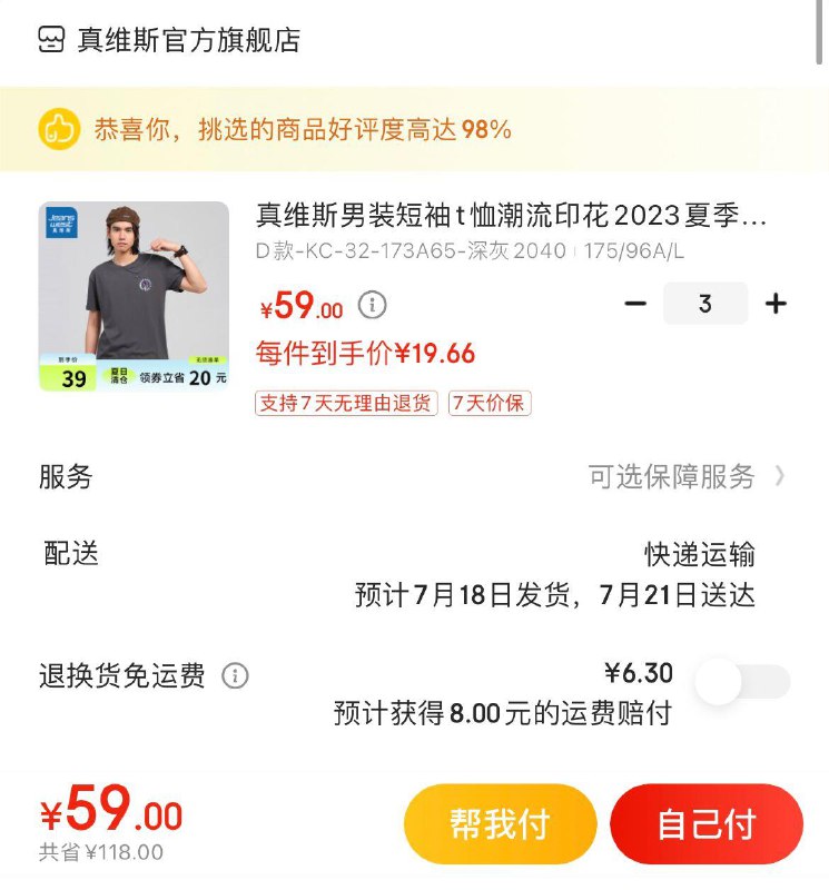 领177-113券