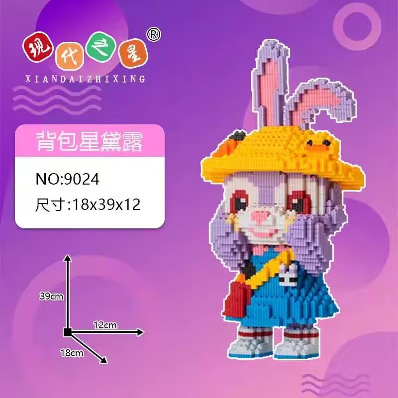 9.9💵 乐高积木随机发货乐高微颗粒积木盲盒共80款)YEW2dELymy4)/ CZ11//盲盒积木随机发 环保无毒材料多彩颗粒积木，光滑无毛刺鲜亮色彩，贴合紧密~颜值摆件
